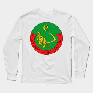 Emblem  of  the  Bukharan  People's  Soviet  Republic Long Sleeve T-Shirt